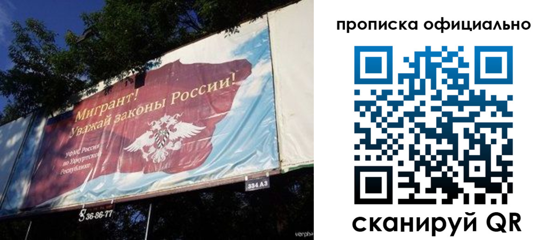 временная регистрация поиск в Емве